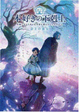 葬送的芙莉莲 - 动漫共和国经典