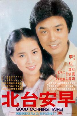 你的名字 - 动漫共和国电影